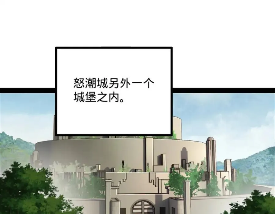 166 仇妖儿的决定100