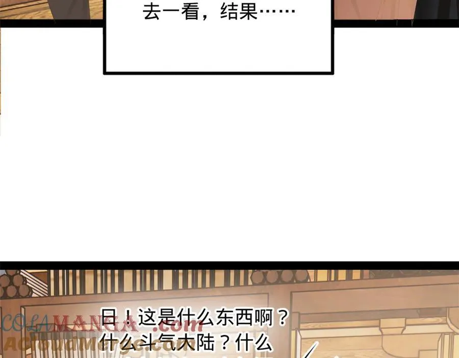 185 三公主宁焱77