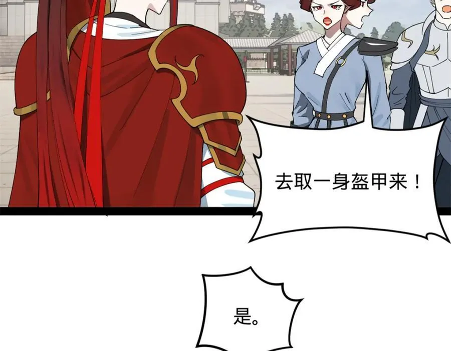 164 苏氏的阴谋40
