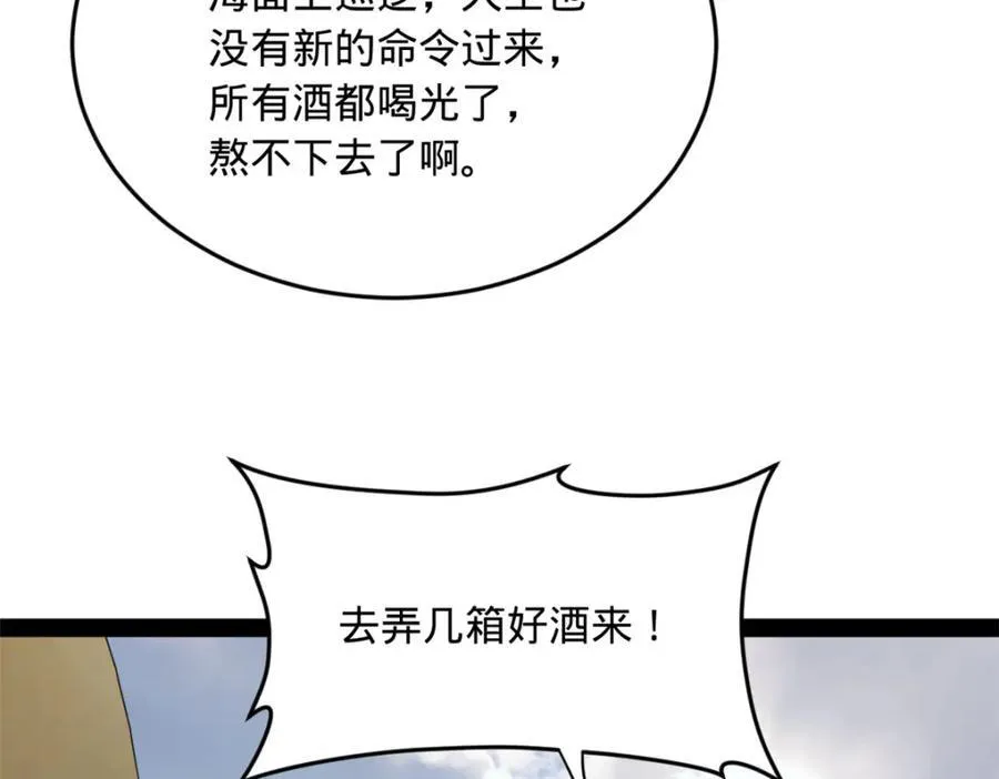 161 别杀仇妖儿！29