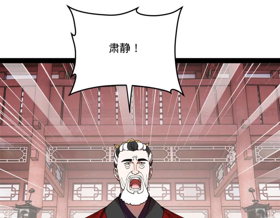 113 开始挖坑16