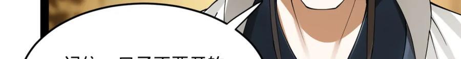 112 以毒攻毒15