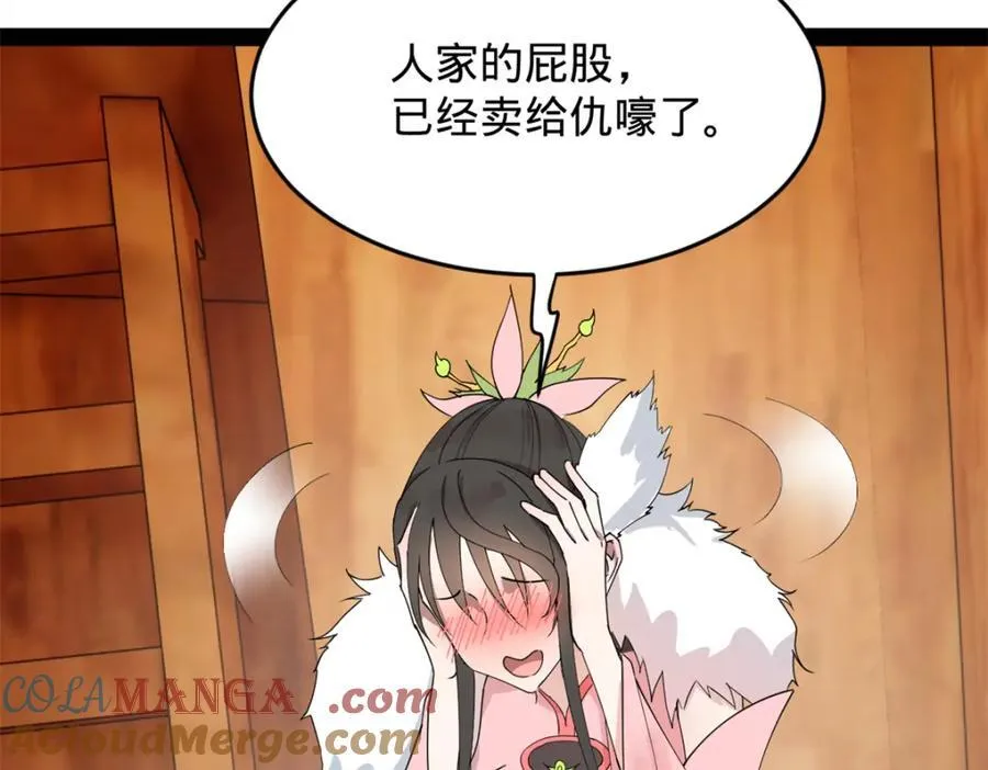 160 怒潮城战局69
