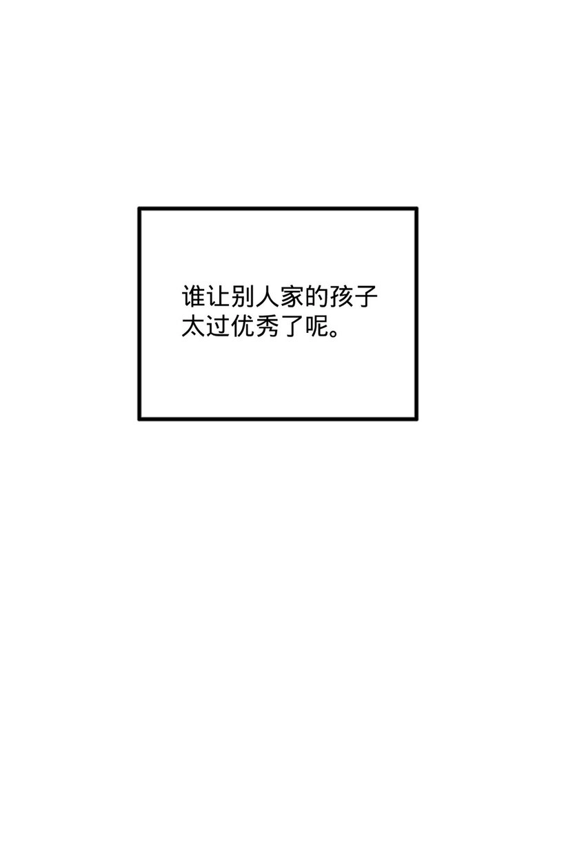 31 岳父的威严26