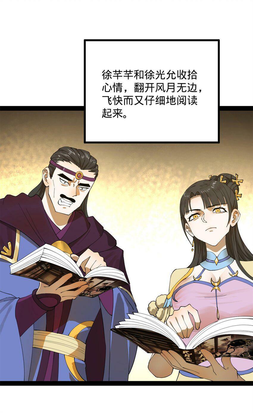 65 西门纤纤39