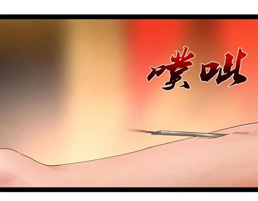 138 神乎其技！治愈仇妖儿！60