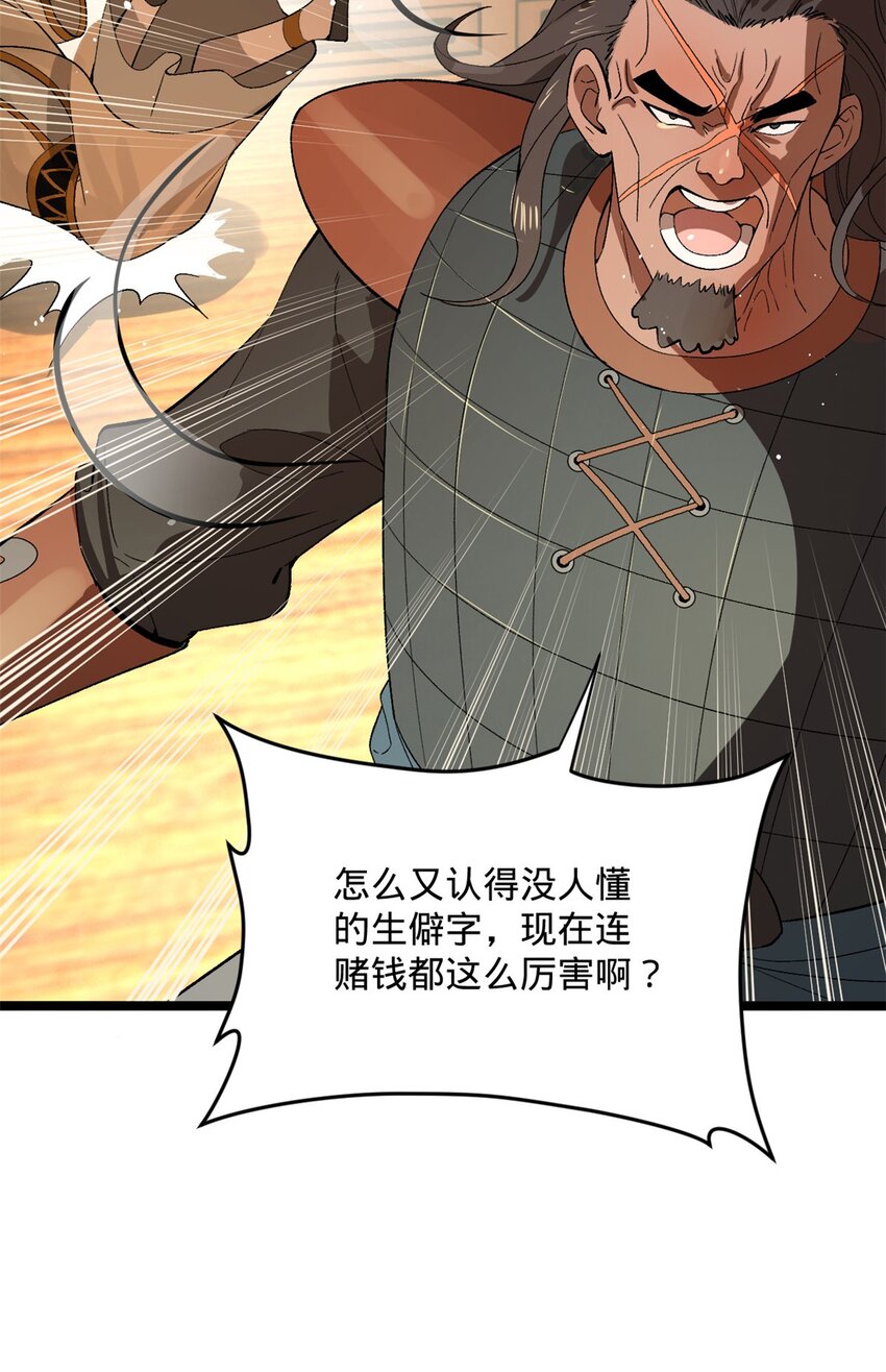 24 田横大惊失色41