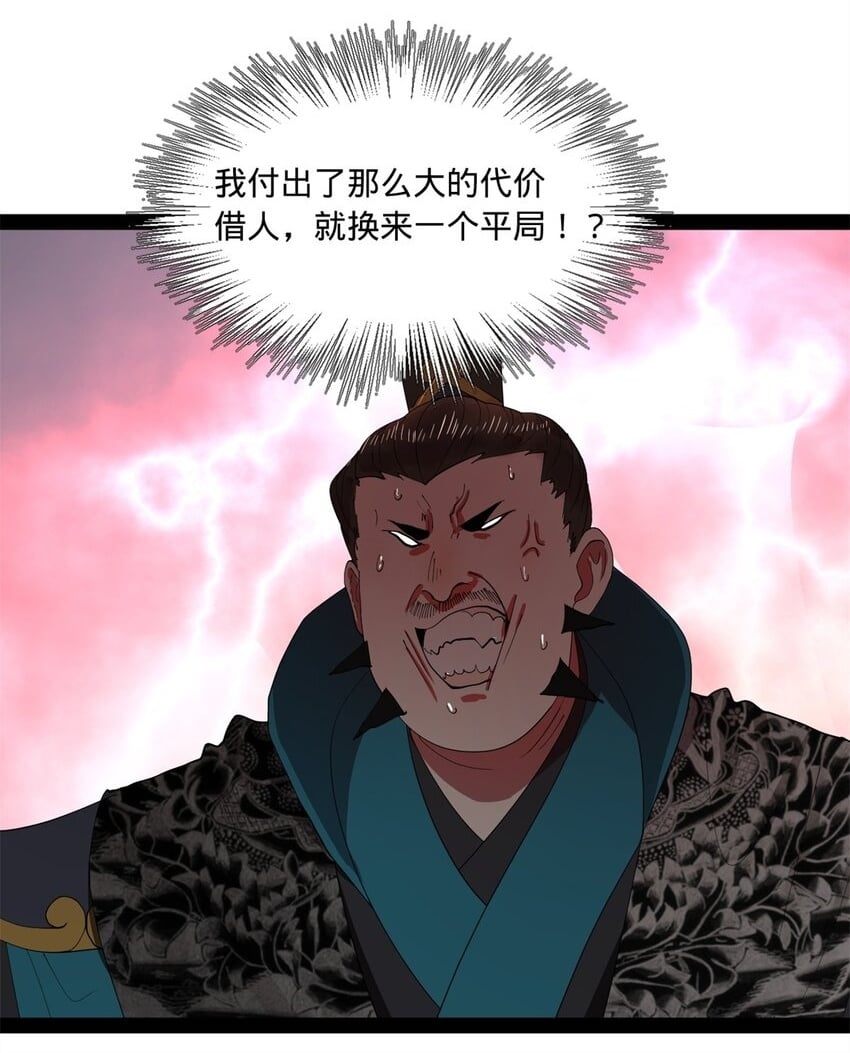 107 张翀的赌注1