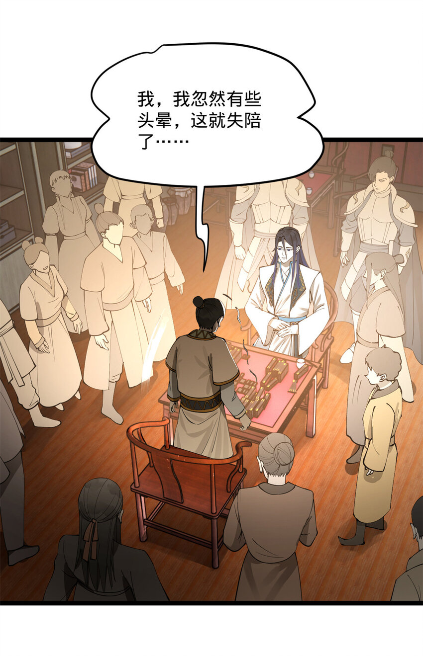 23 赢麻了47