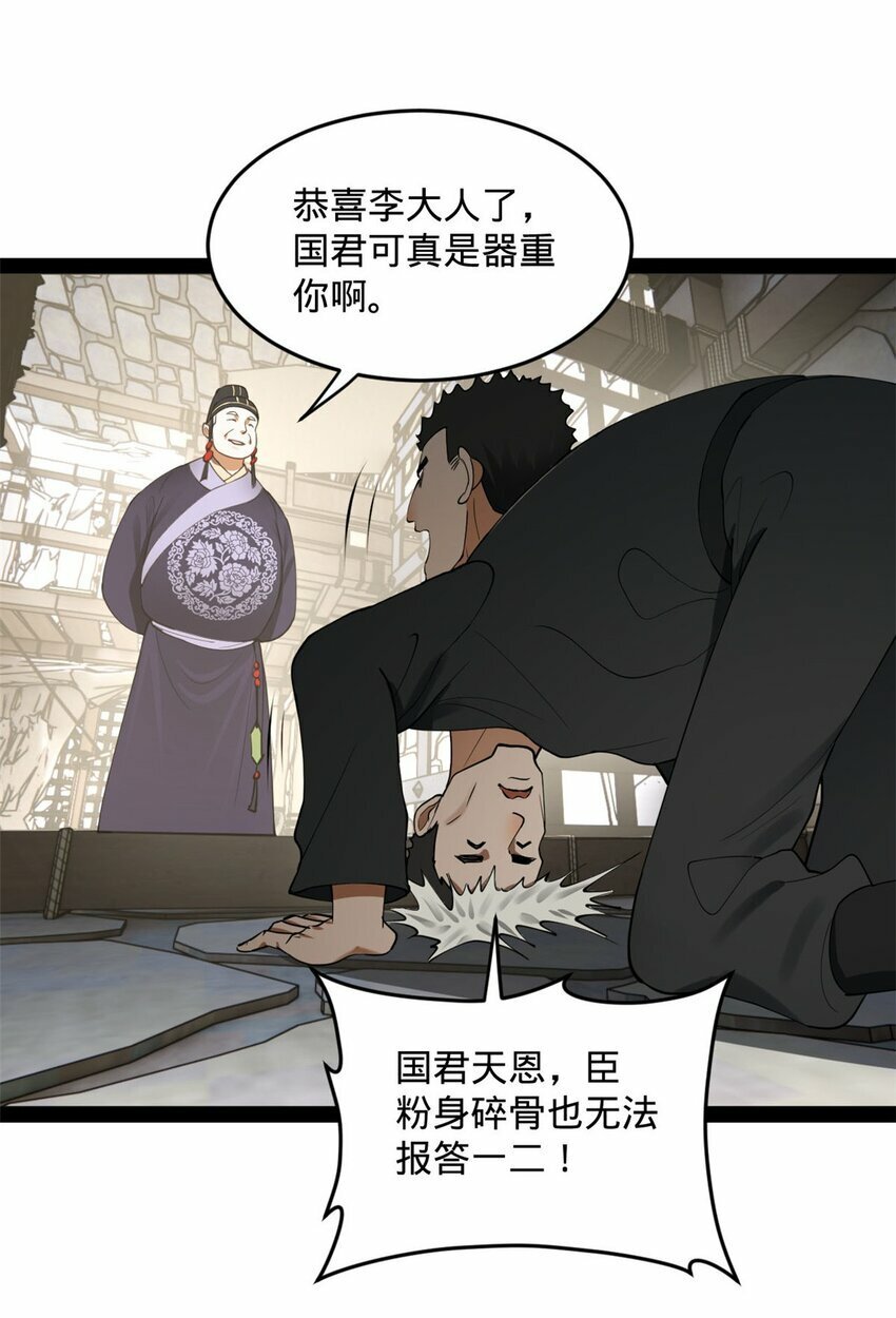 79 罚酒三杯？14