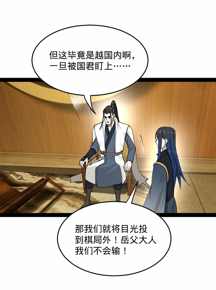 79 罚酒三杯？22