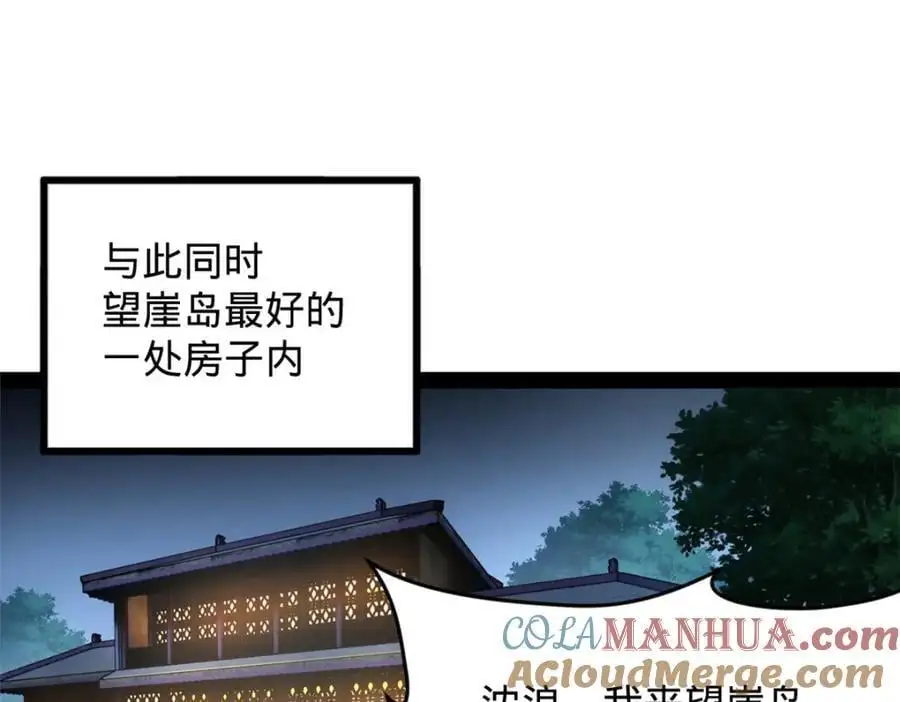 148 不谋而合！60