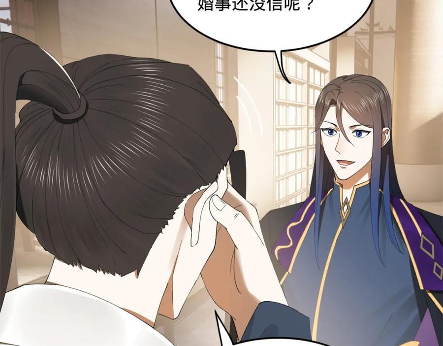 116 妈我回来了68