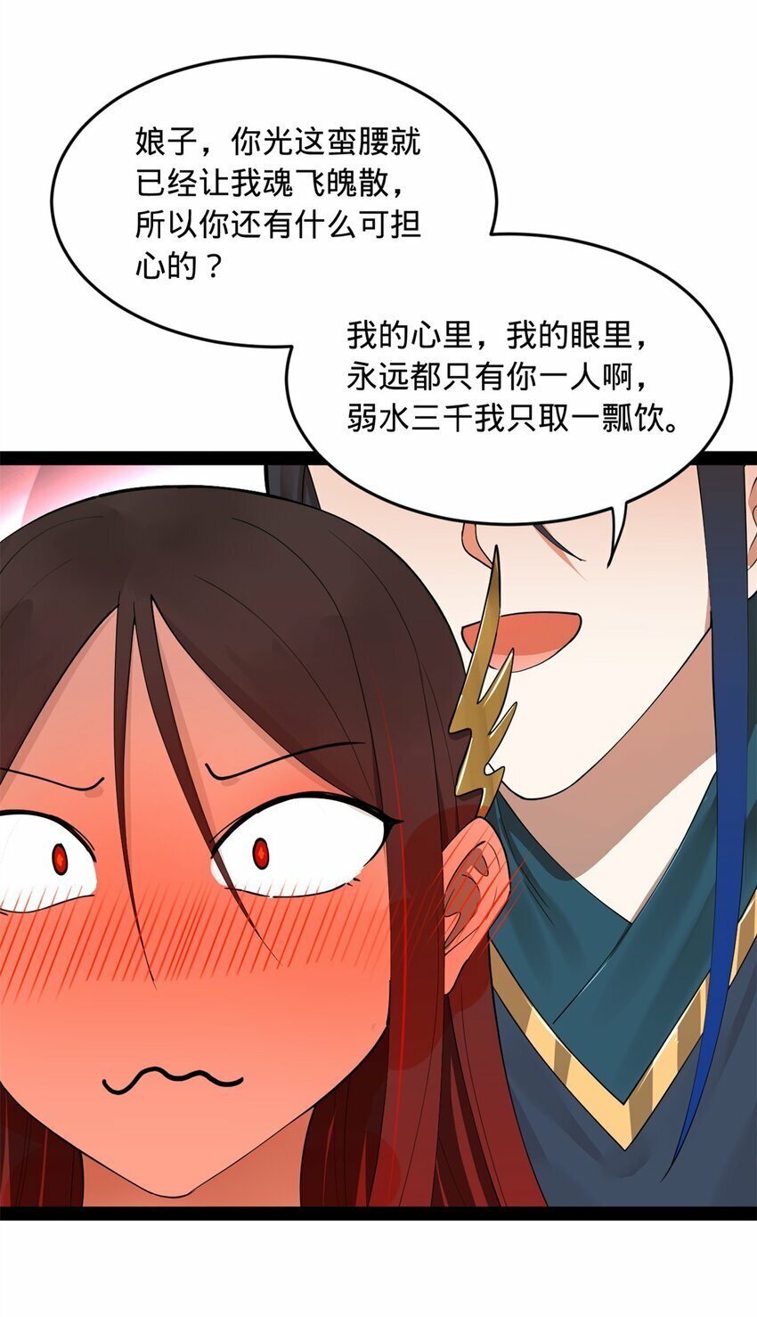 76 名媛张春华32