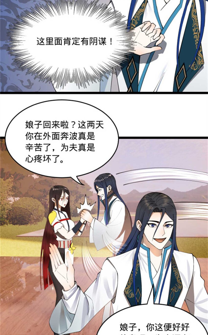 44 原始的碰撞3