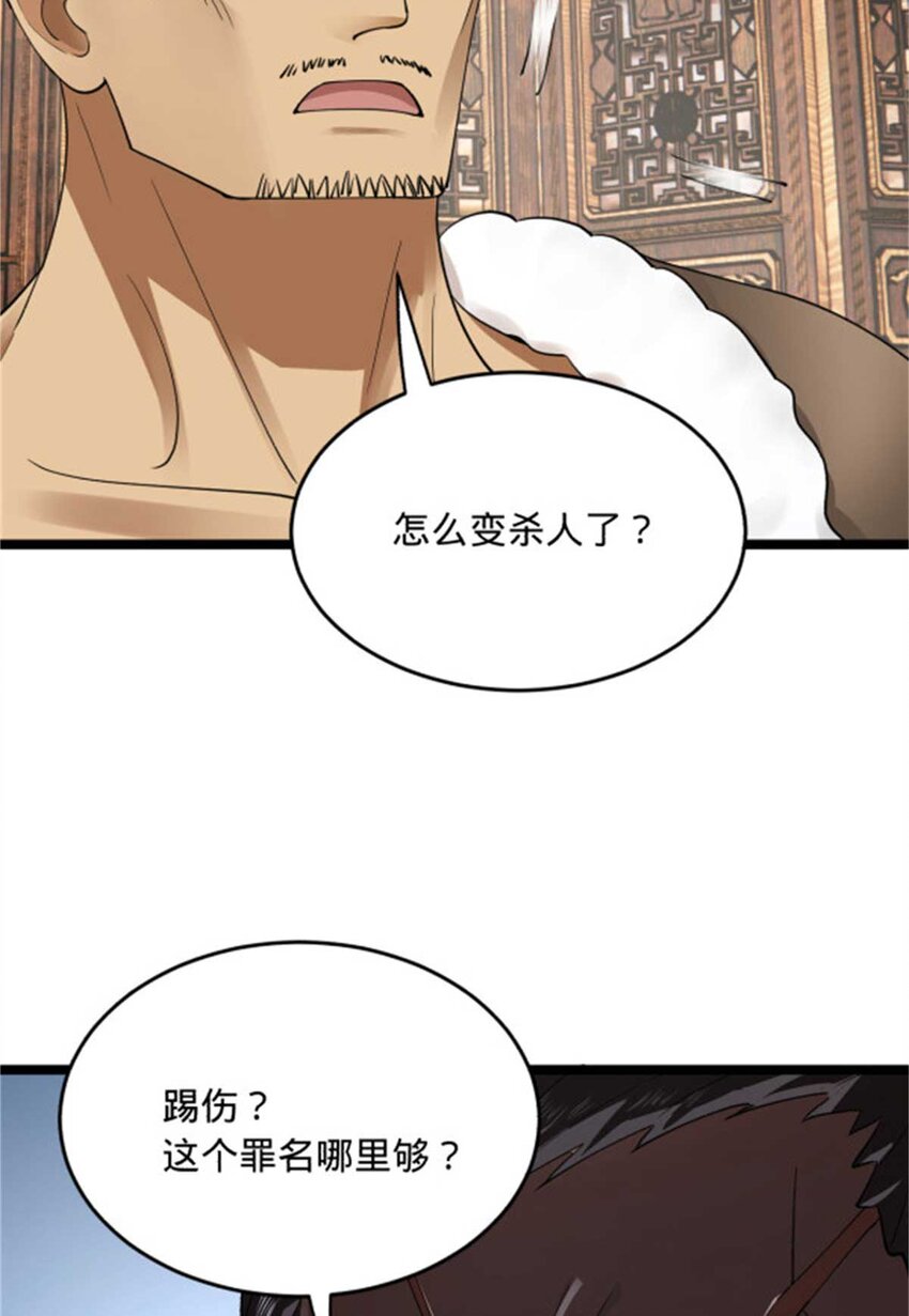 45 沈姑娘48