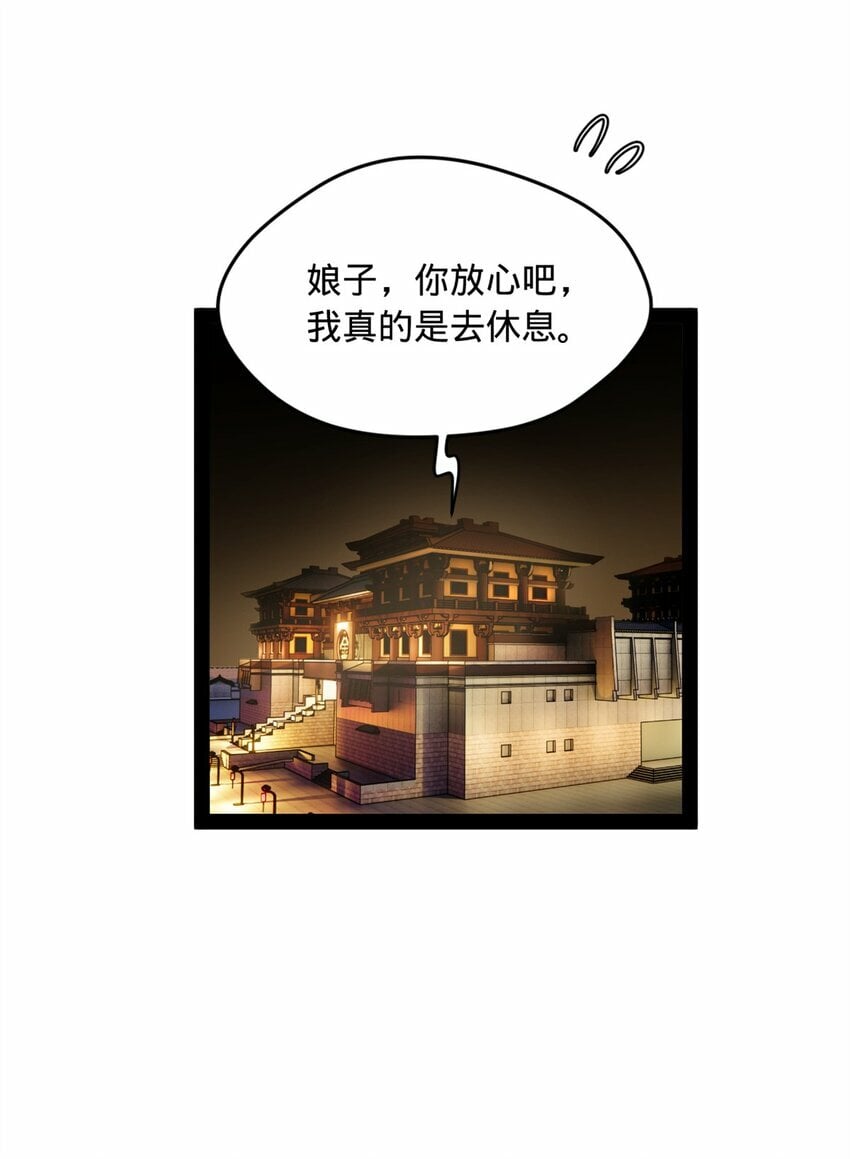 84 受辱37