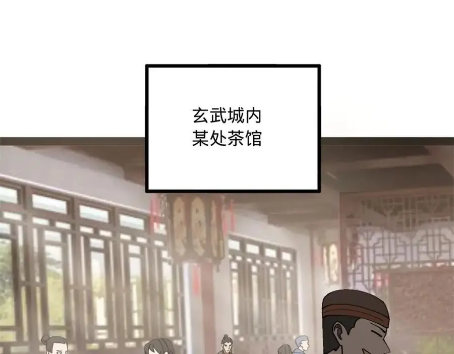 123 再失金山岛92