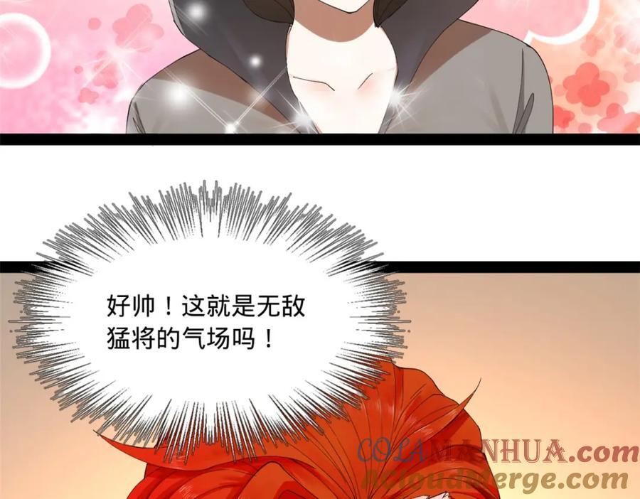 120 逆天仇妖儿！77