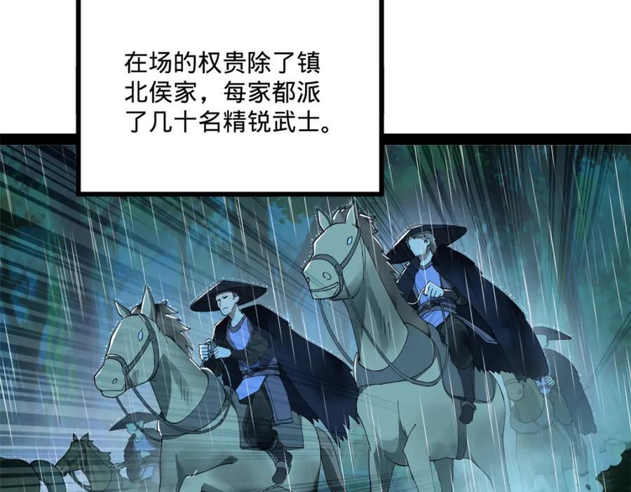 112 以毒攻毒64