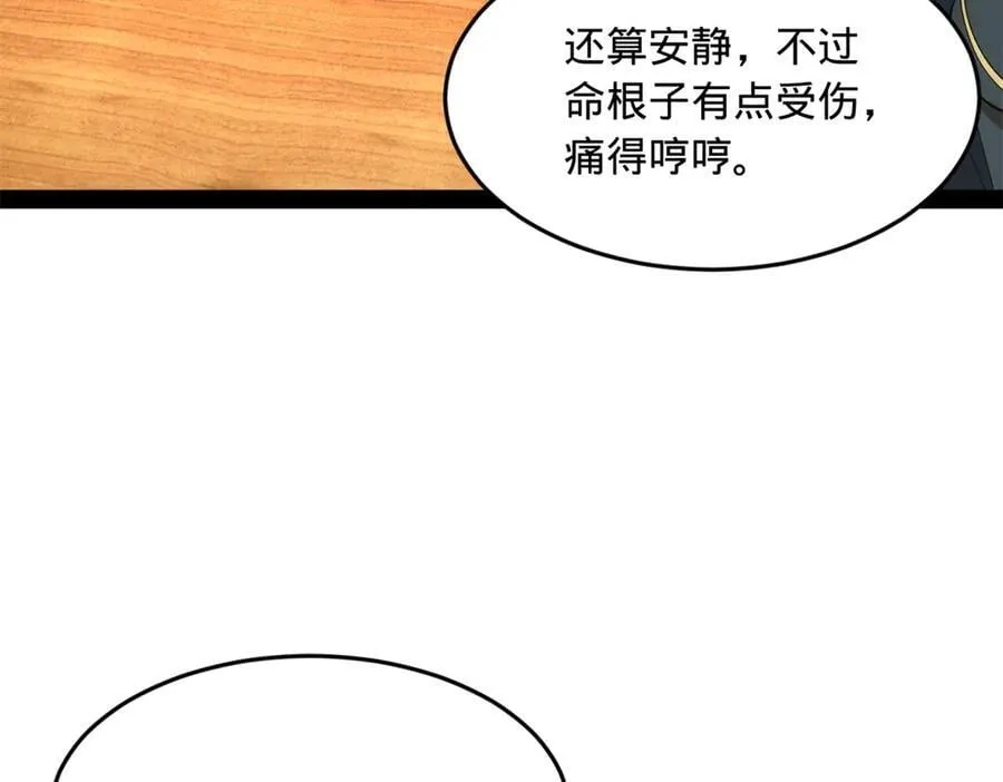 190 半夜敲鼓鸣冤！39