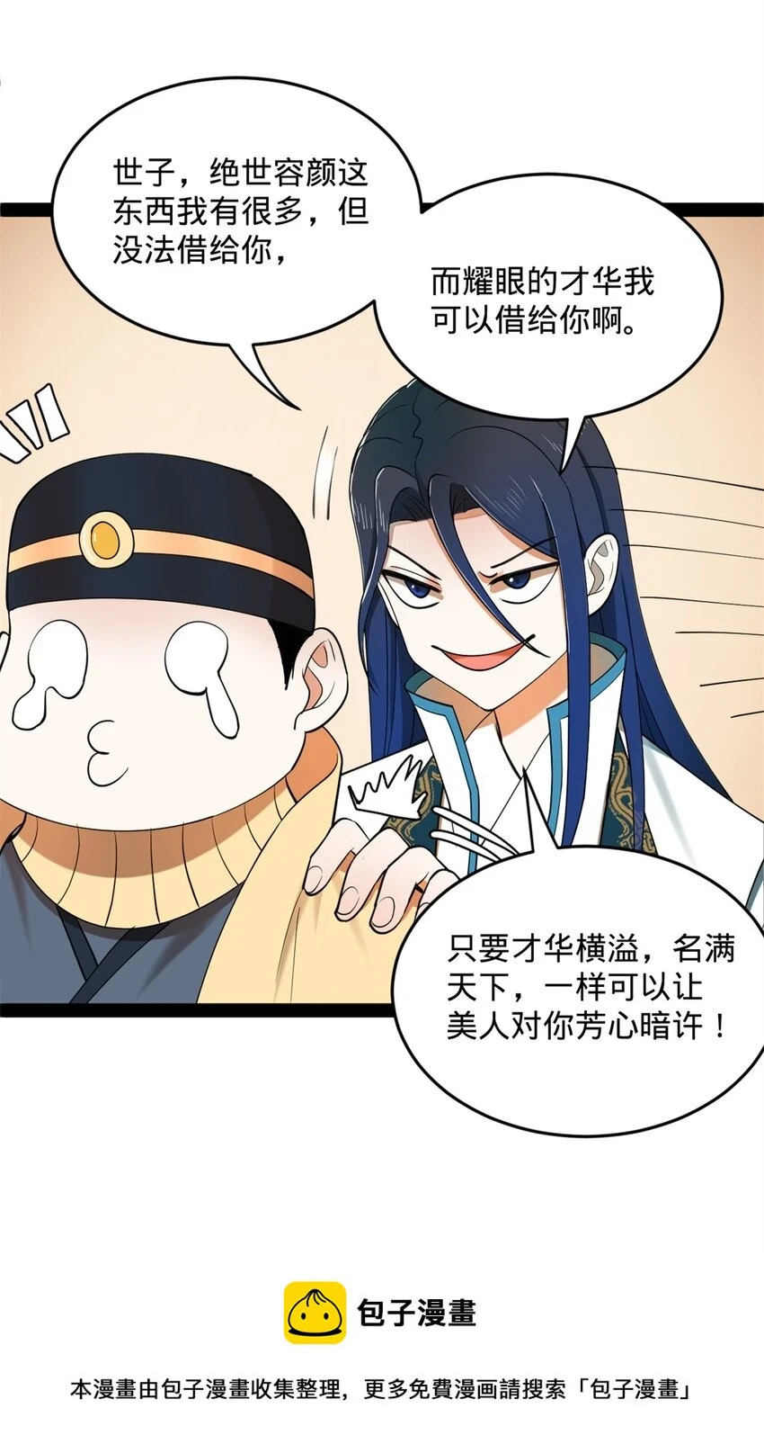 57 平静中的躁动49