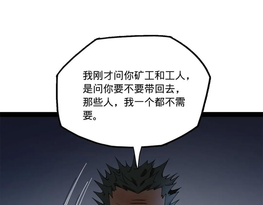 121 冤家路窄61