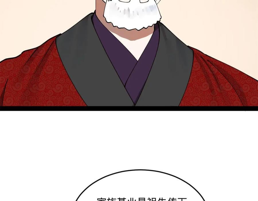113 开始挖坑66