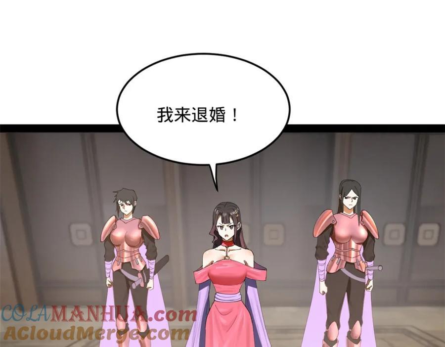 120 逆天仇妖儿！29