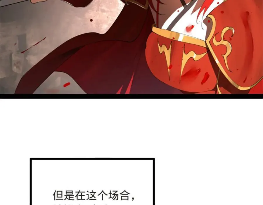 165 真假苦头欢60