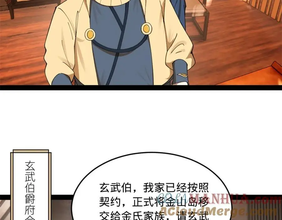 123 再失金山岛5