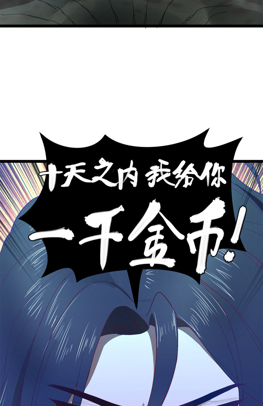 0102连更 说好吃软饭的，饭呢？157