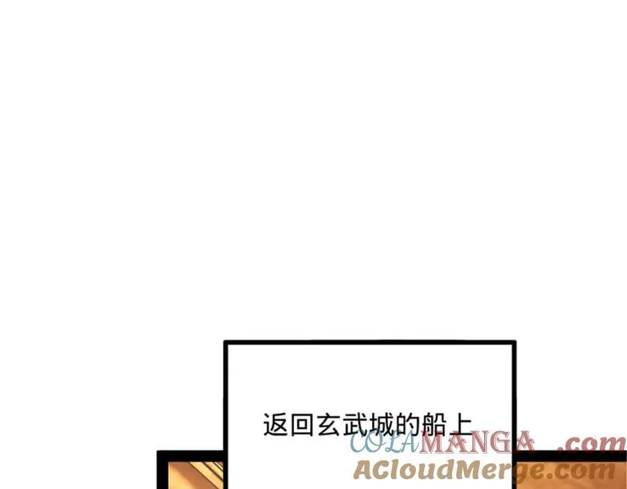 176 先灭苏氏！25