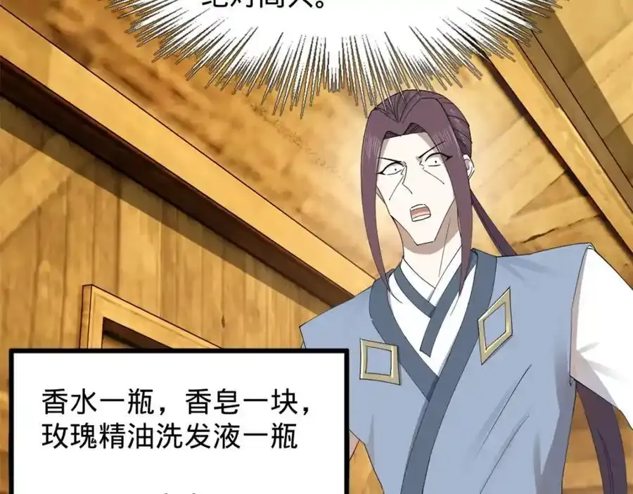 152 木兰上岛来过年！87