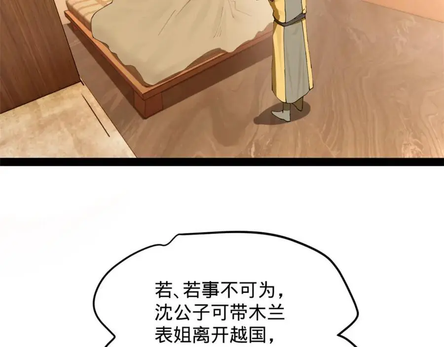 126 绝境见人心36