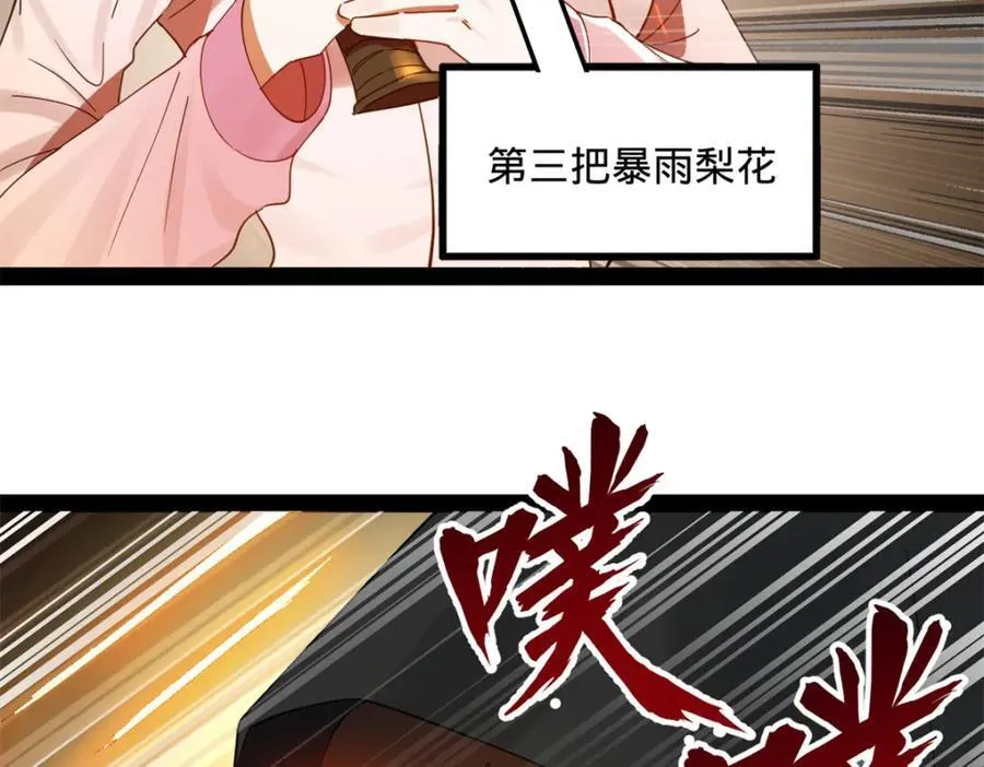 168 苏氏密信110