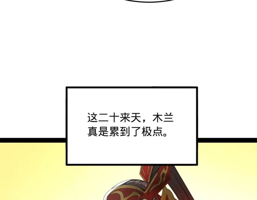 163 晋海伯最后的任务110