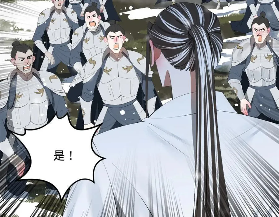 155 激战望崖岛36