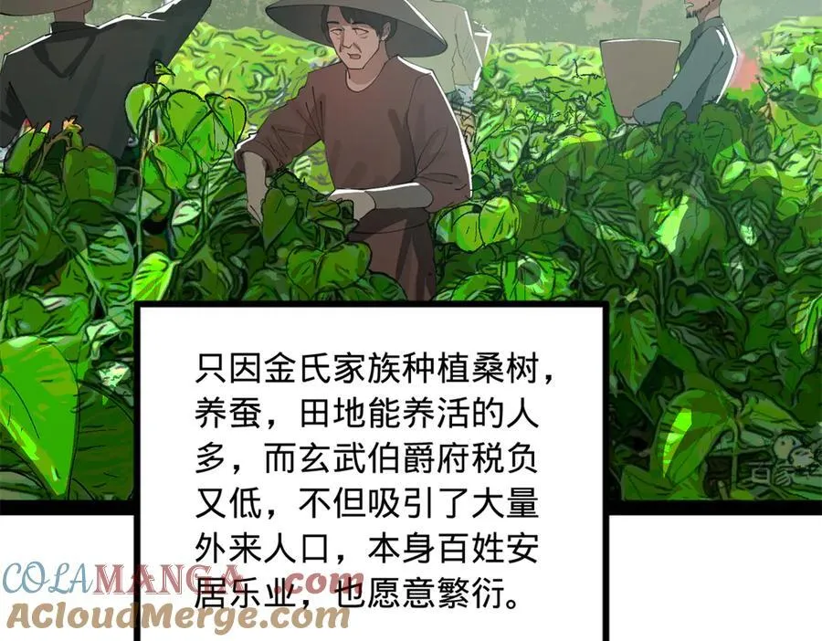 181 沈浪的快活生活！45