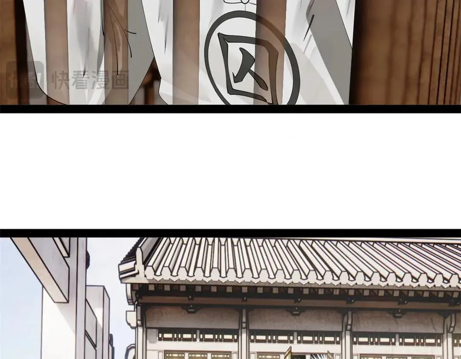 179 唐氏灭族79