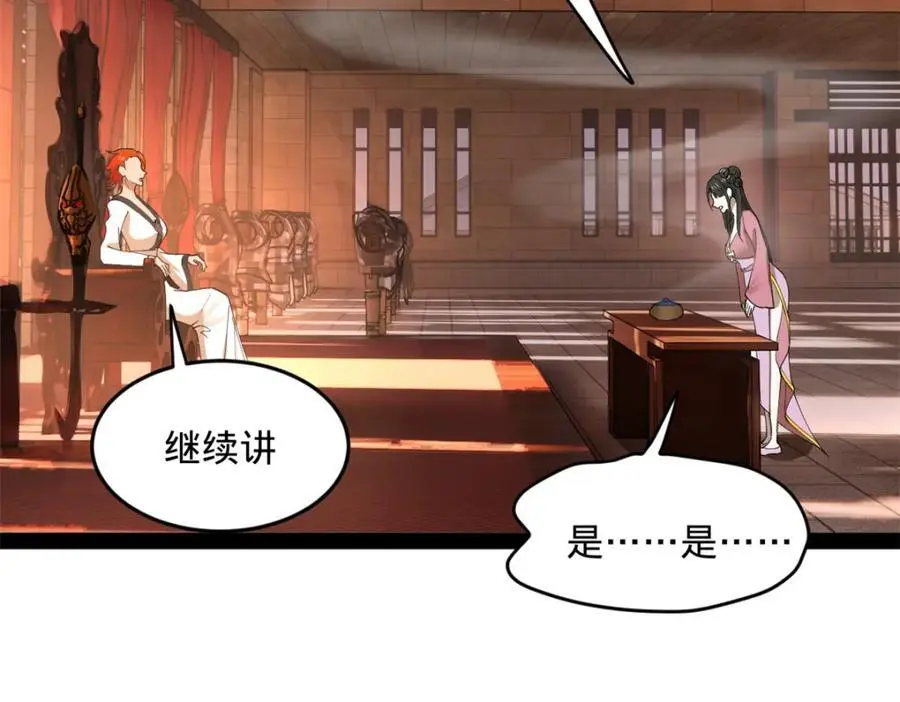 134 女装沈浪！16