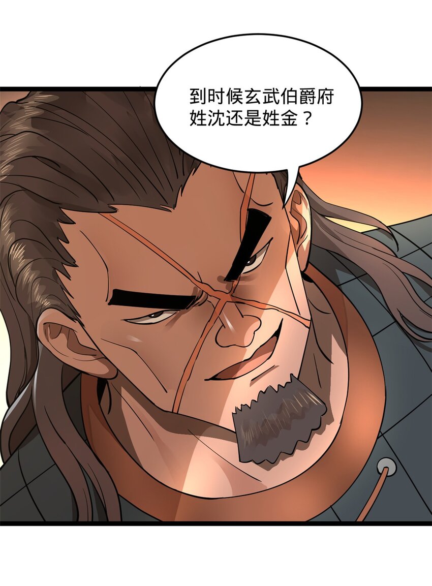 38 夜幕下的合作33