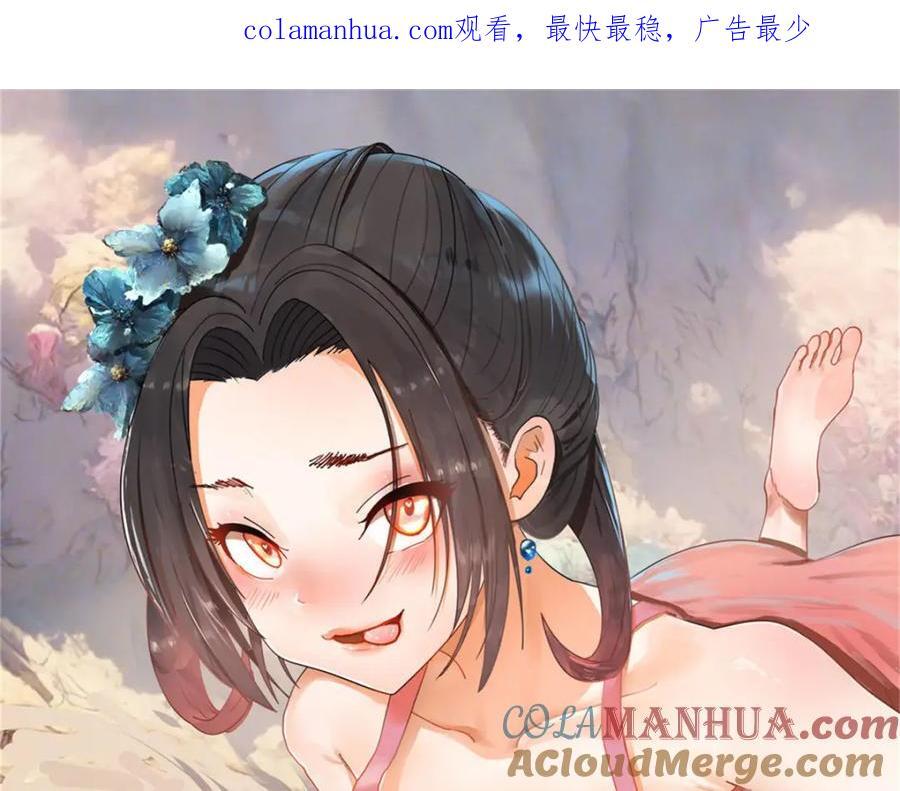 112 以毒攻毒0