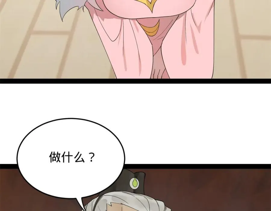 160 怒潮城战局76