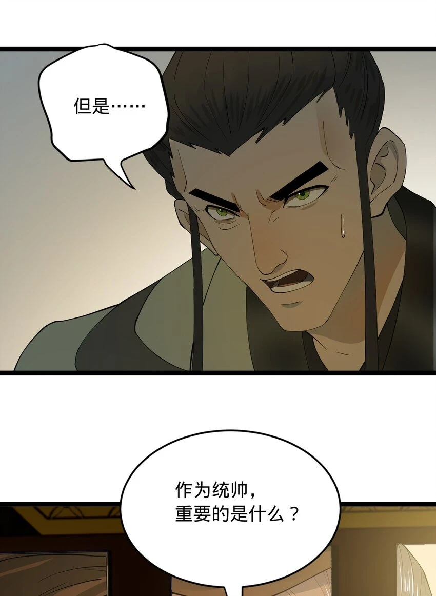 52 二傻，对不起23