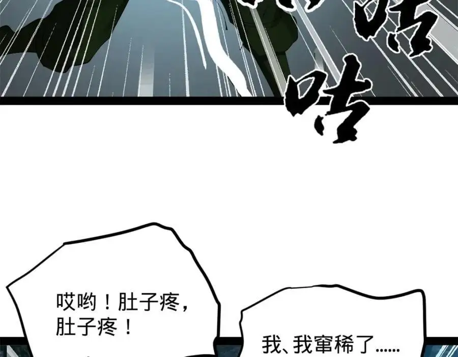 149 海盗最后的反扑！114