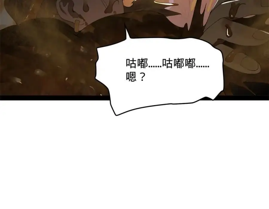 125 茅厕爆炸！106