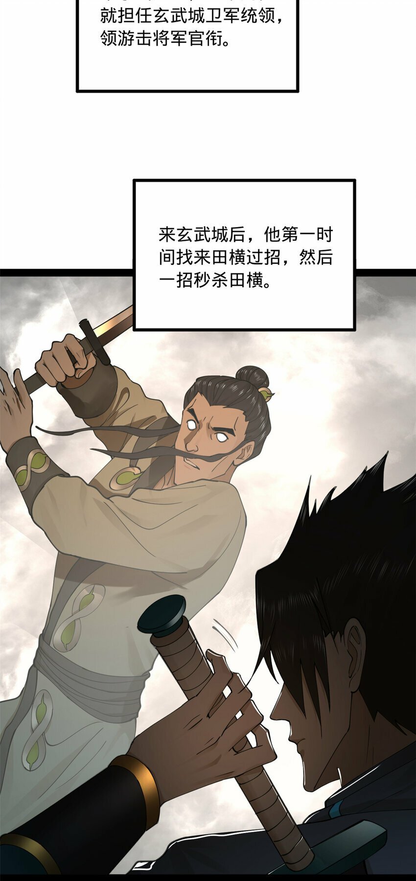 88 炸了个小雷22