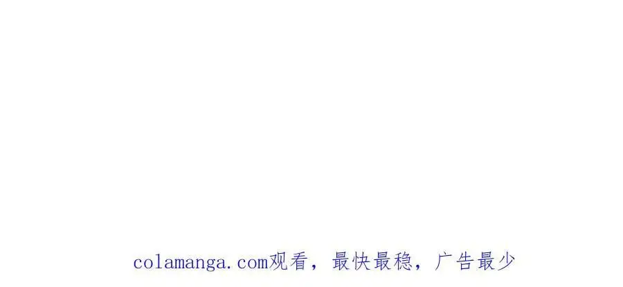 129 百万金币！交付！119
