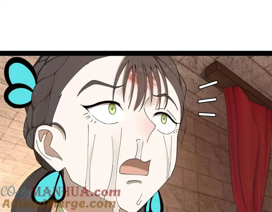 143 仇妖儿的选择117
